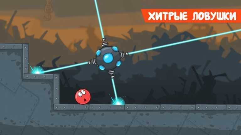 Red Ball 4